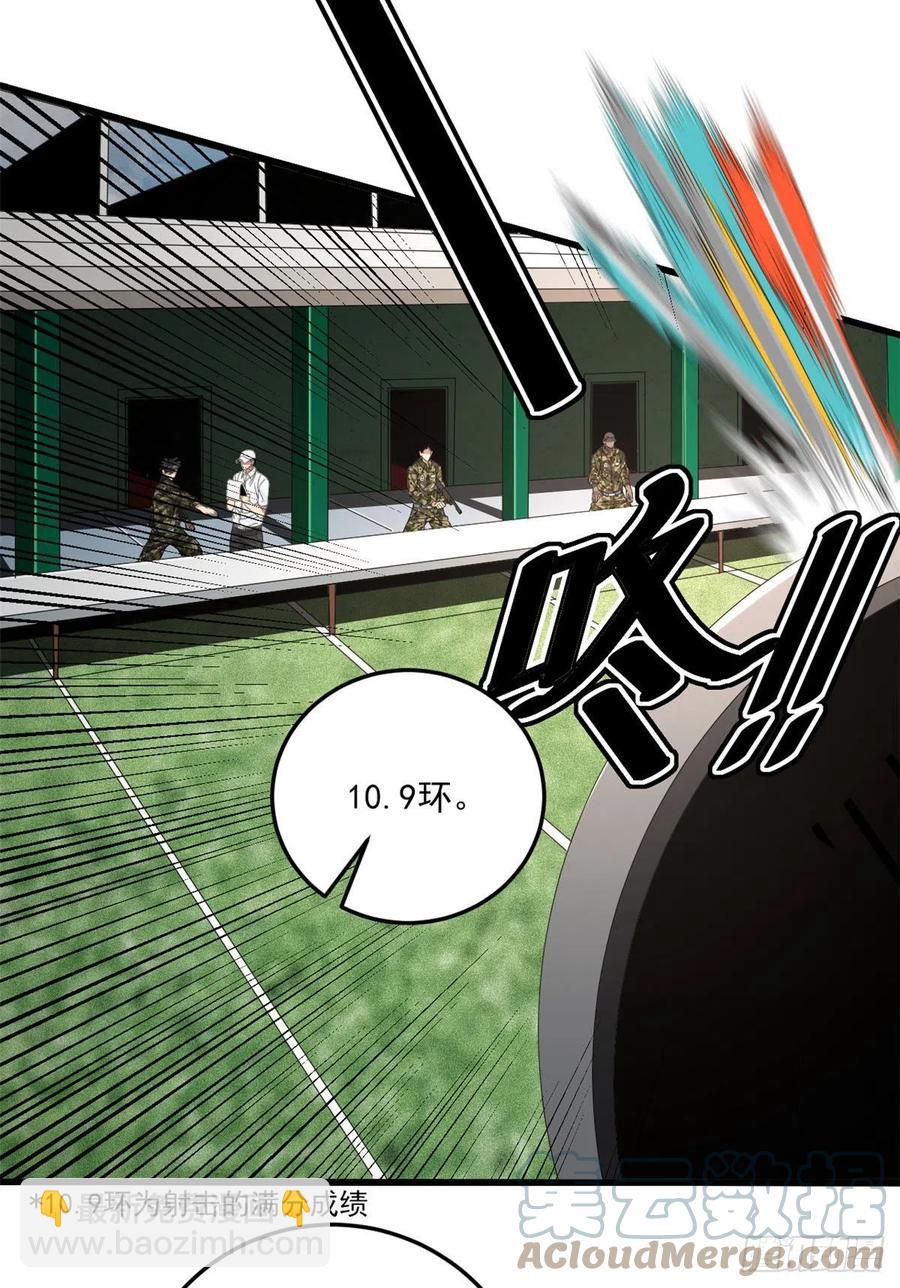 35 进阶测试-第35话