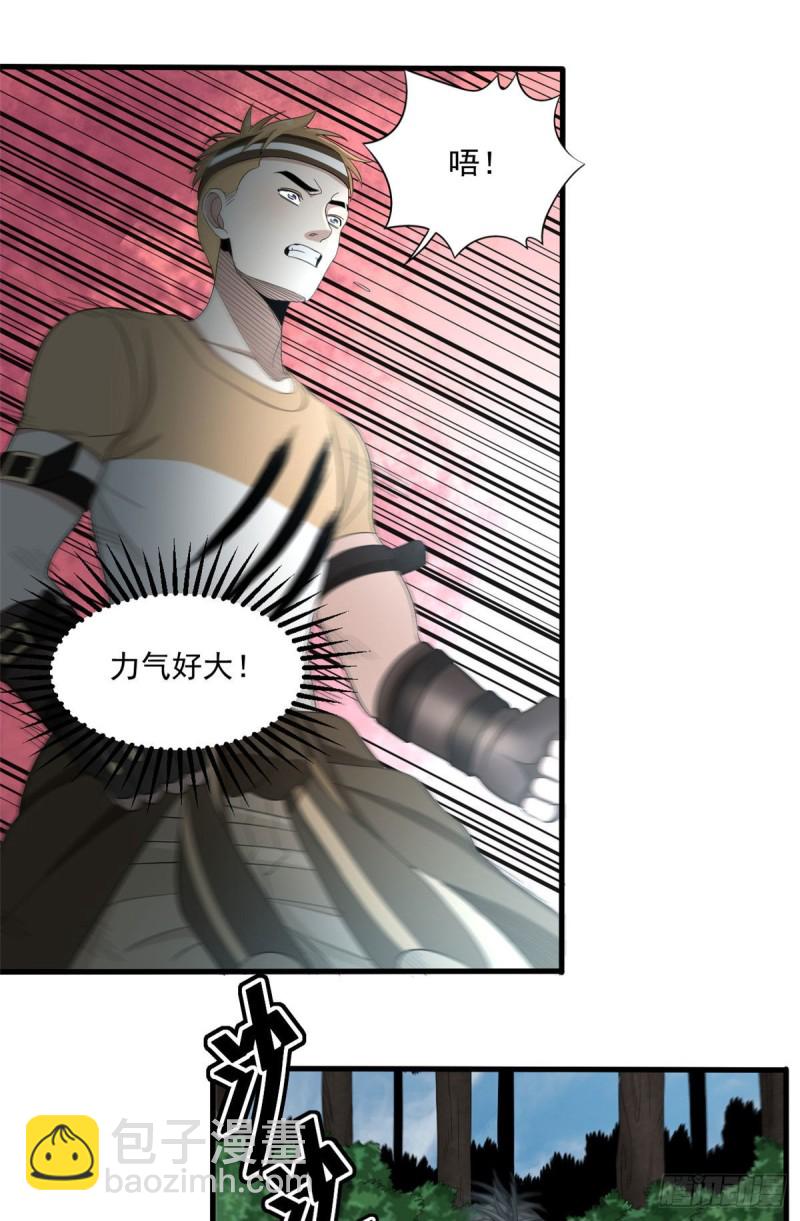 37 硬碰硬-第37话