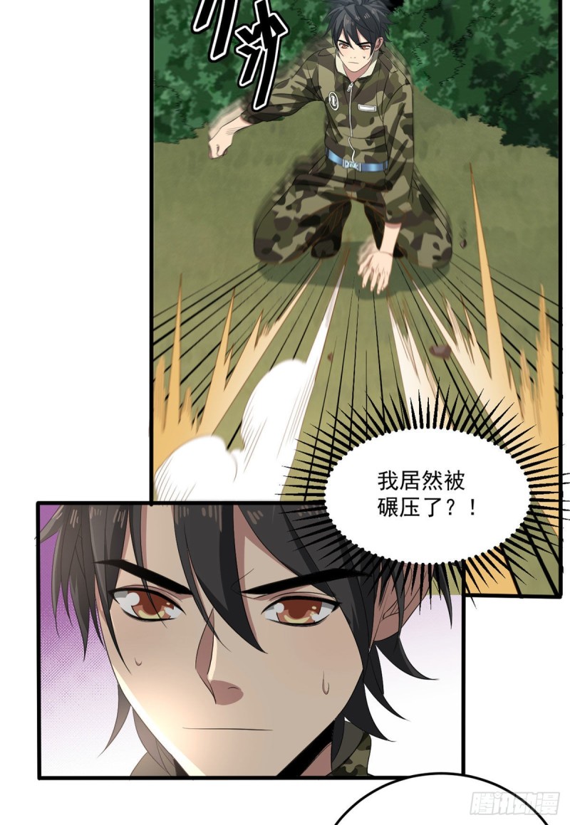 37 硬碰硬-第37话