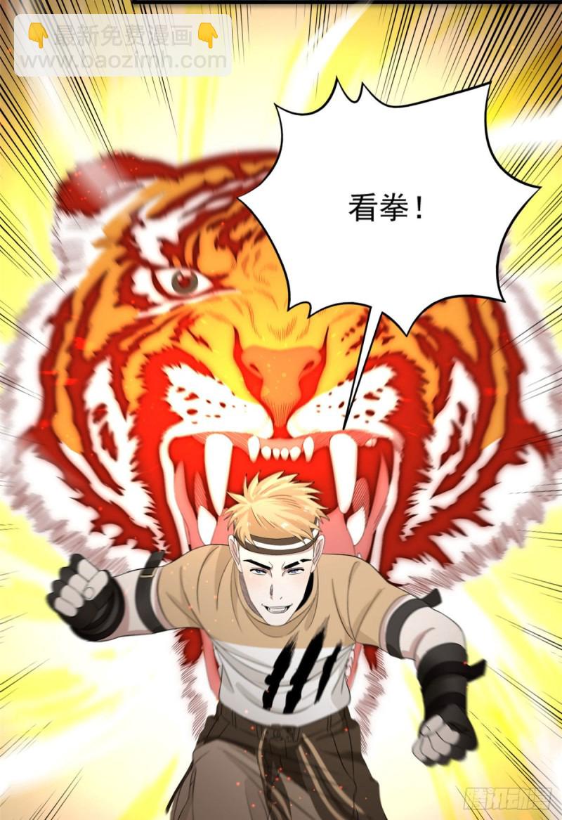 37 硬碰硬-第37话