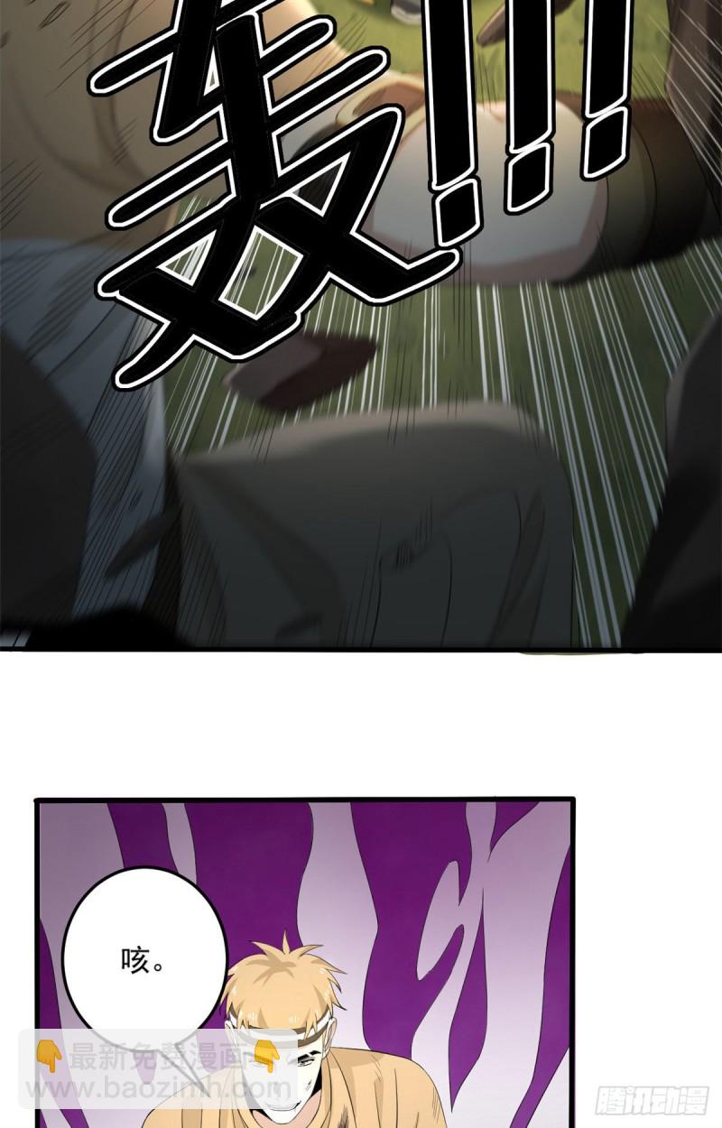 37 硬碰硬-第37话