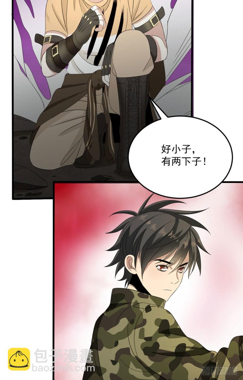 37 硬碰硬-第37话