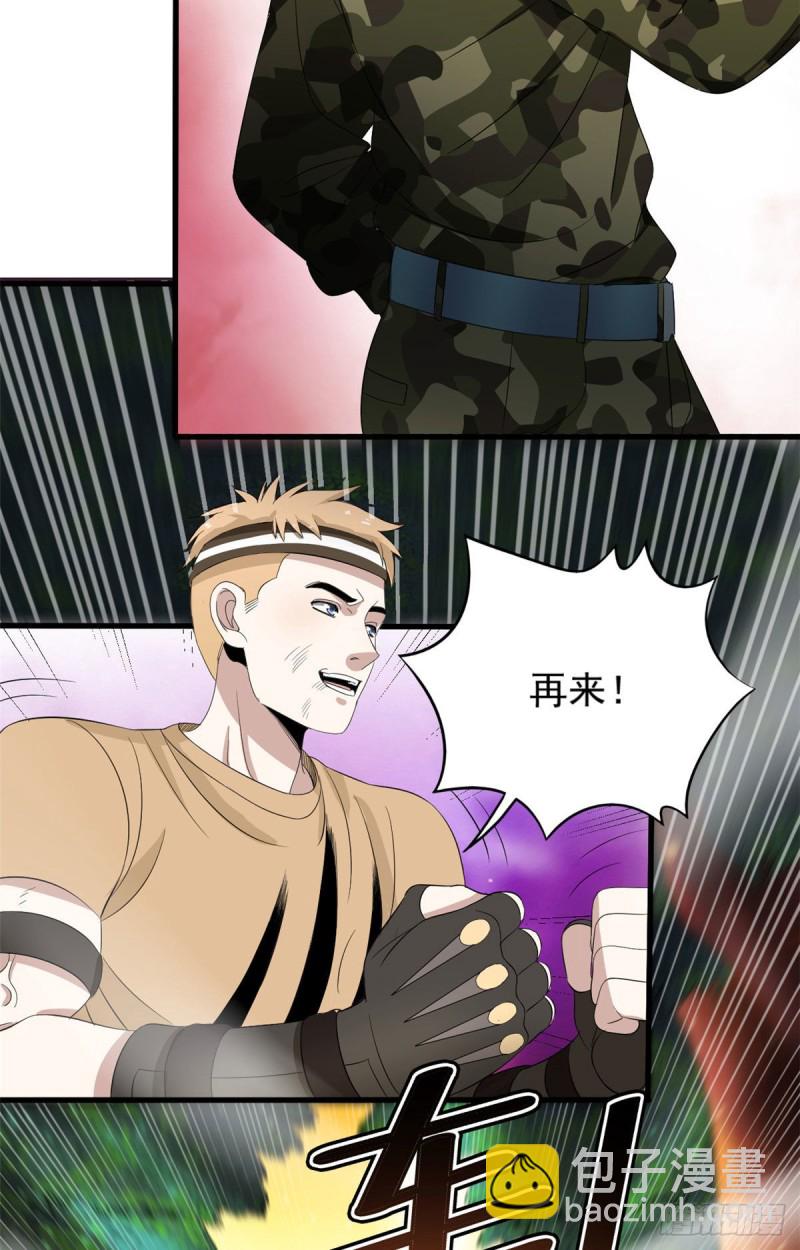 37 硬碰硬-第37话