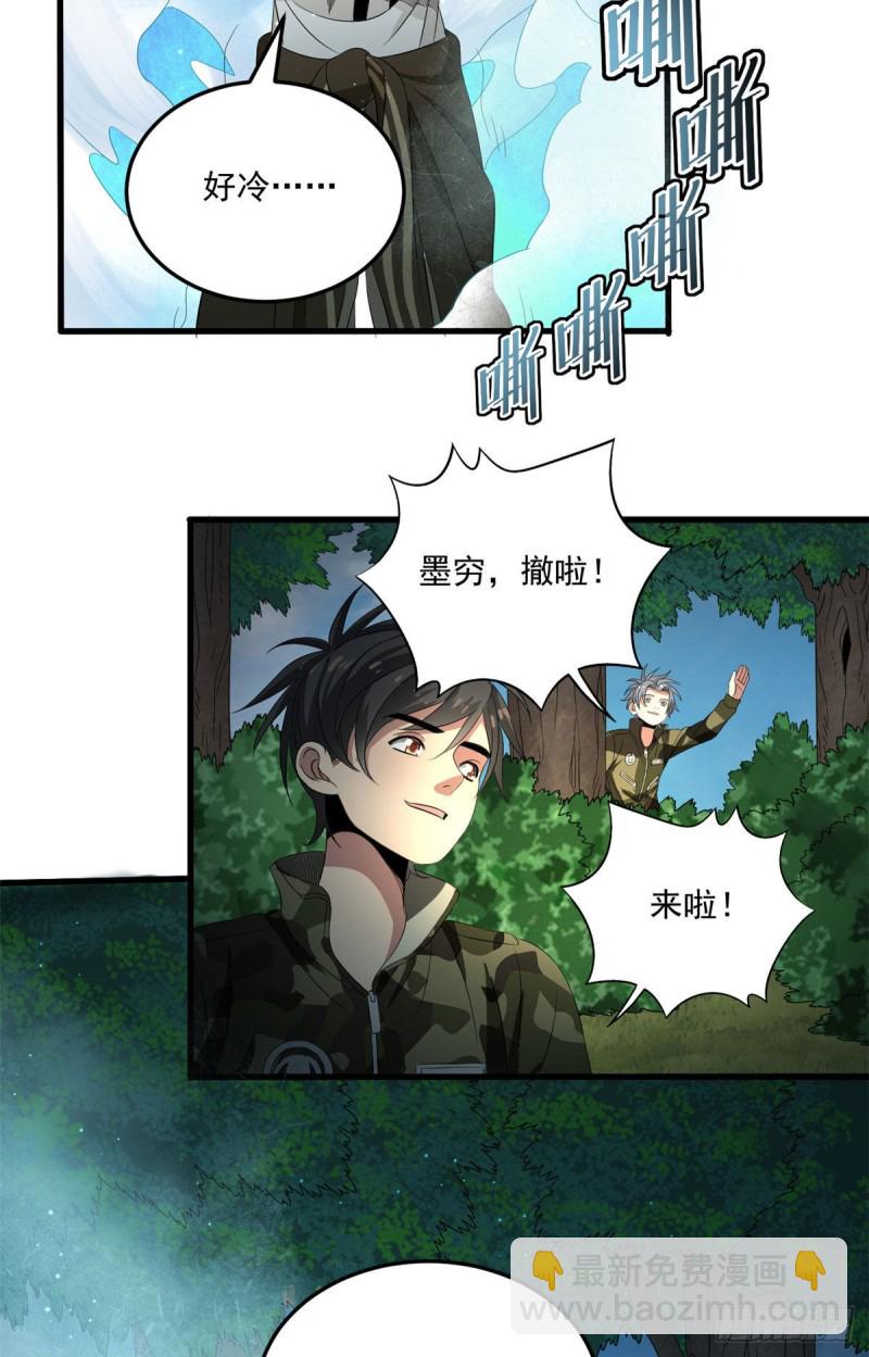 37 硬碰硬-第37话