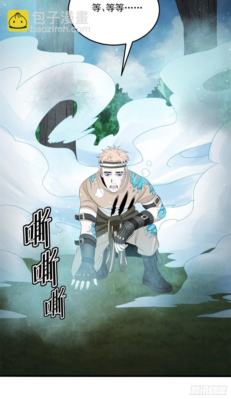 37 硬碰硬-第37话