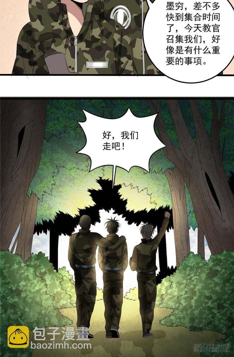 37 硬碰硬-第37话