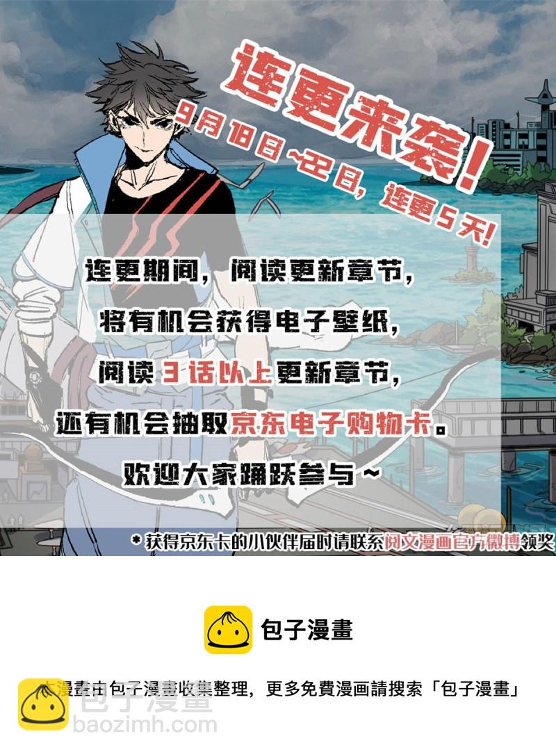 37 硬碰硬-第37话