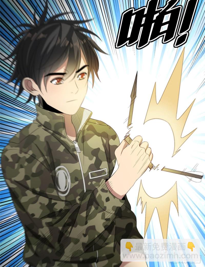37 硬碰硬-第37话