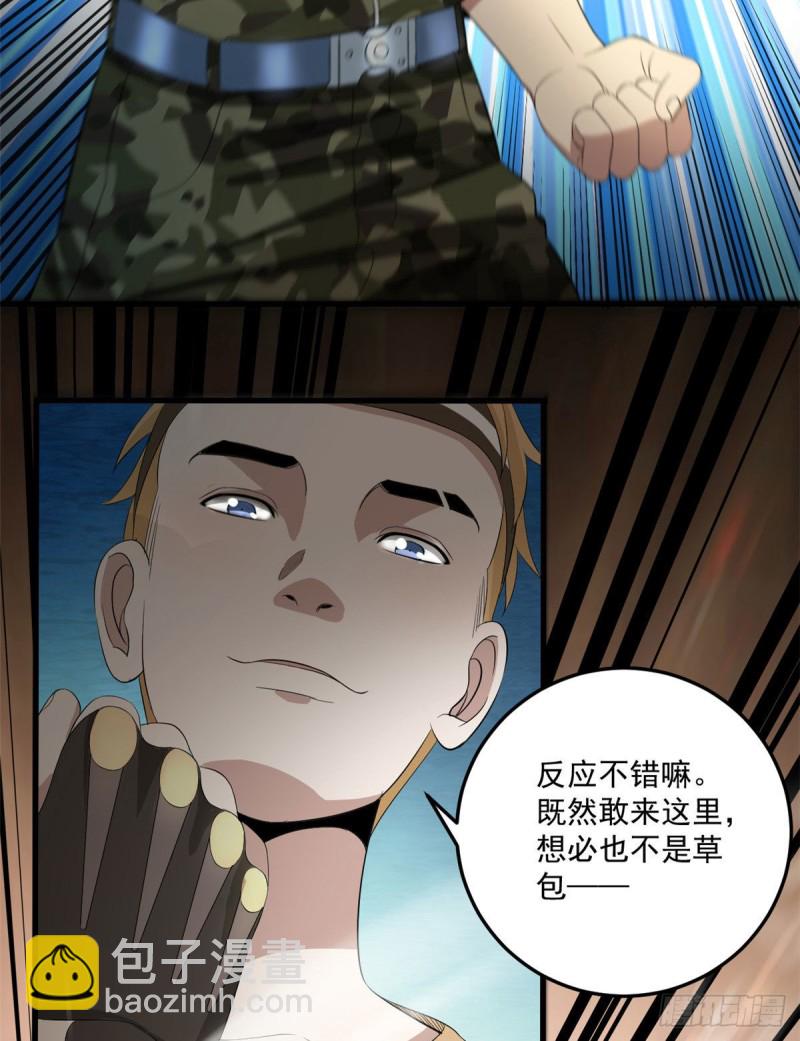 37 硬碰硬-第37话