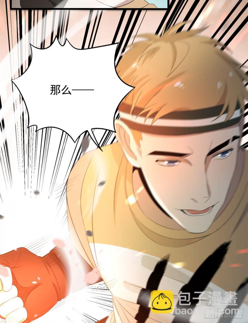 37 硬碰硬-第37话