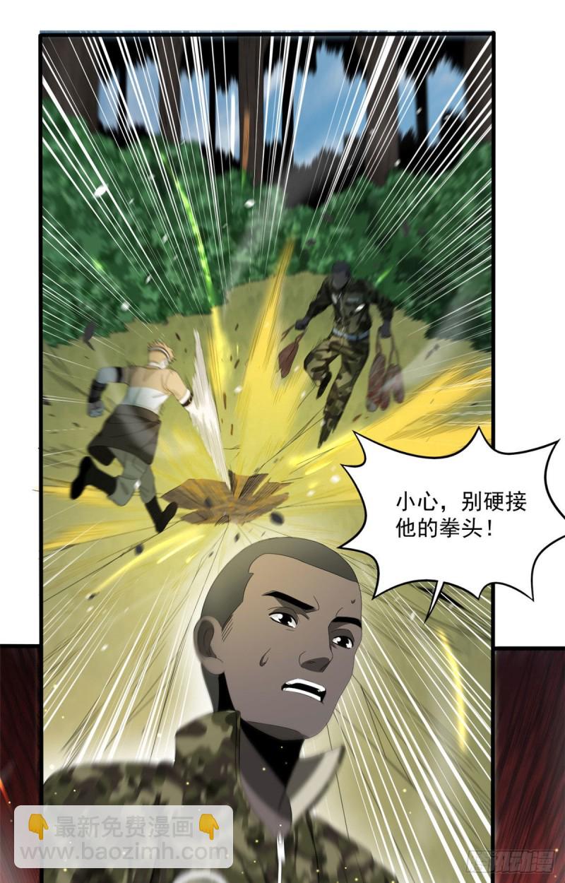 37 硬碰硬-第37话