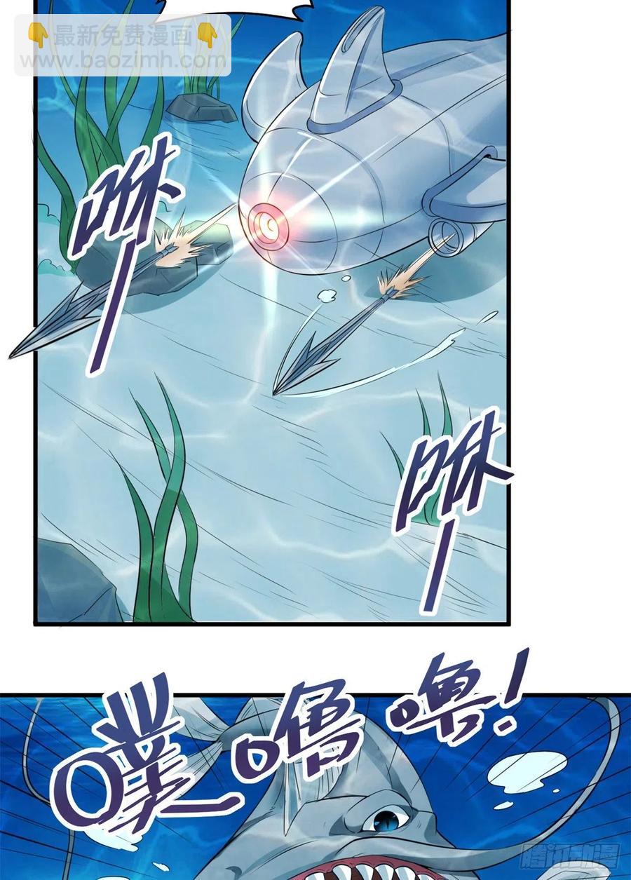 39 意外死亡-第39话