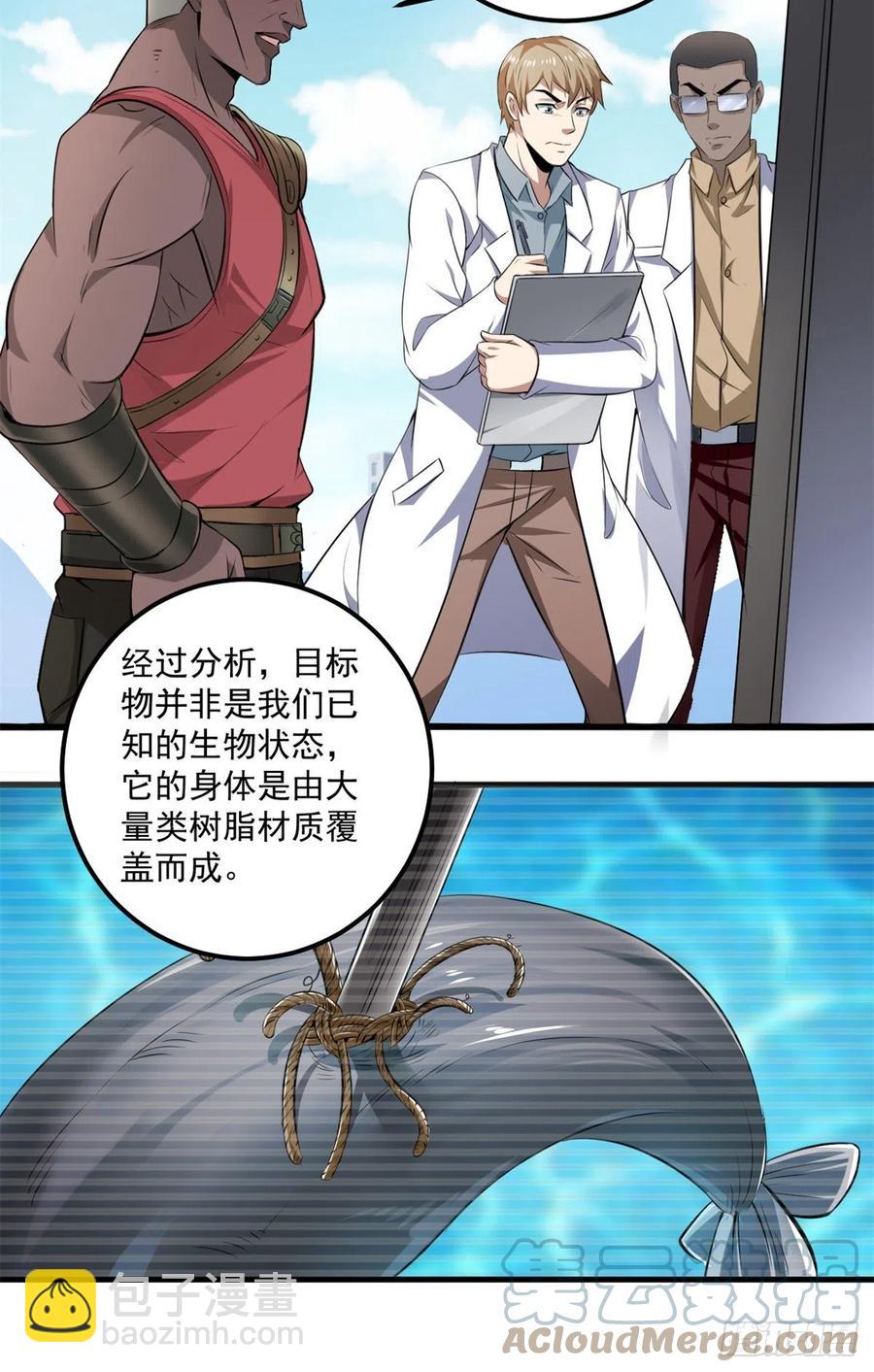 39 意外死亡-第39话
