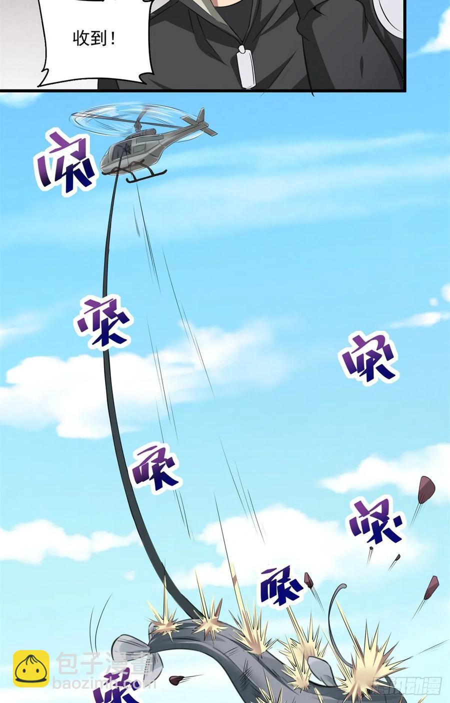 39 意外死亡-第39话