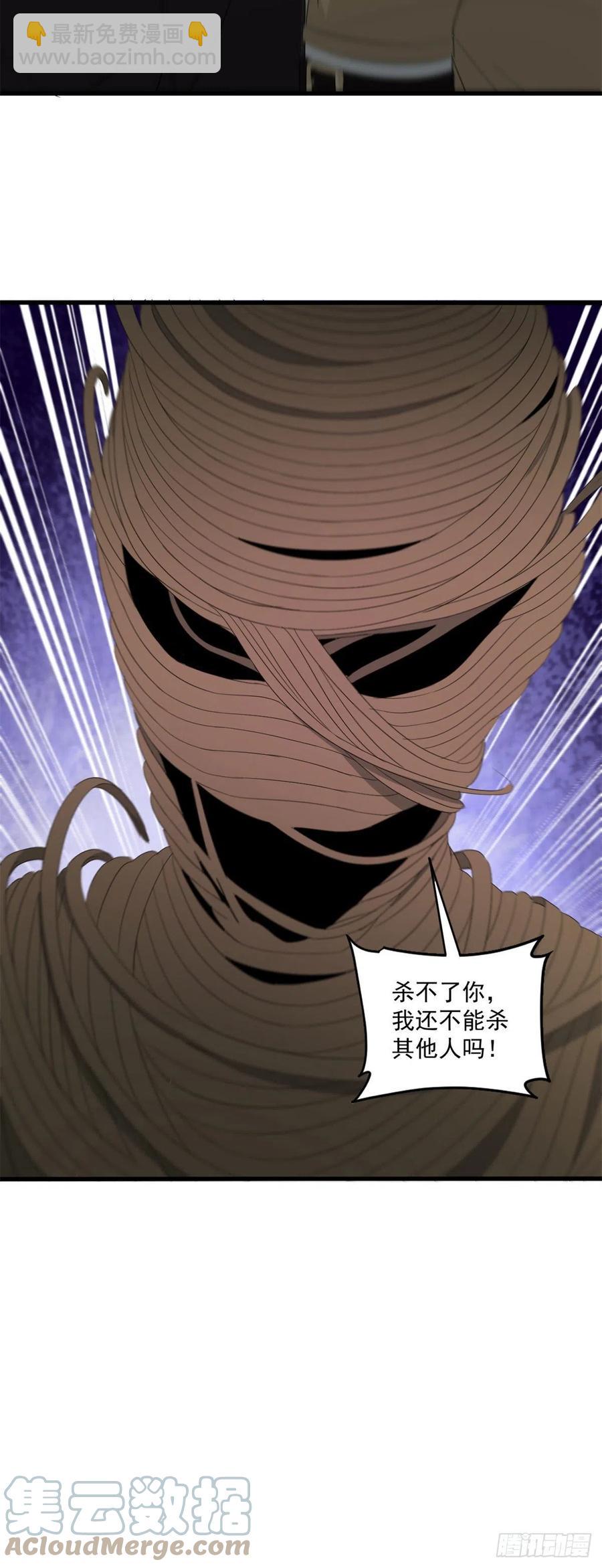 41 毛线怪物-第41话