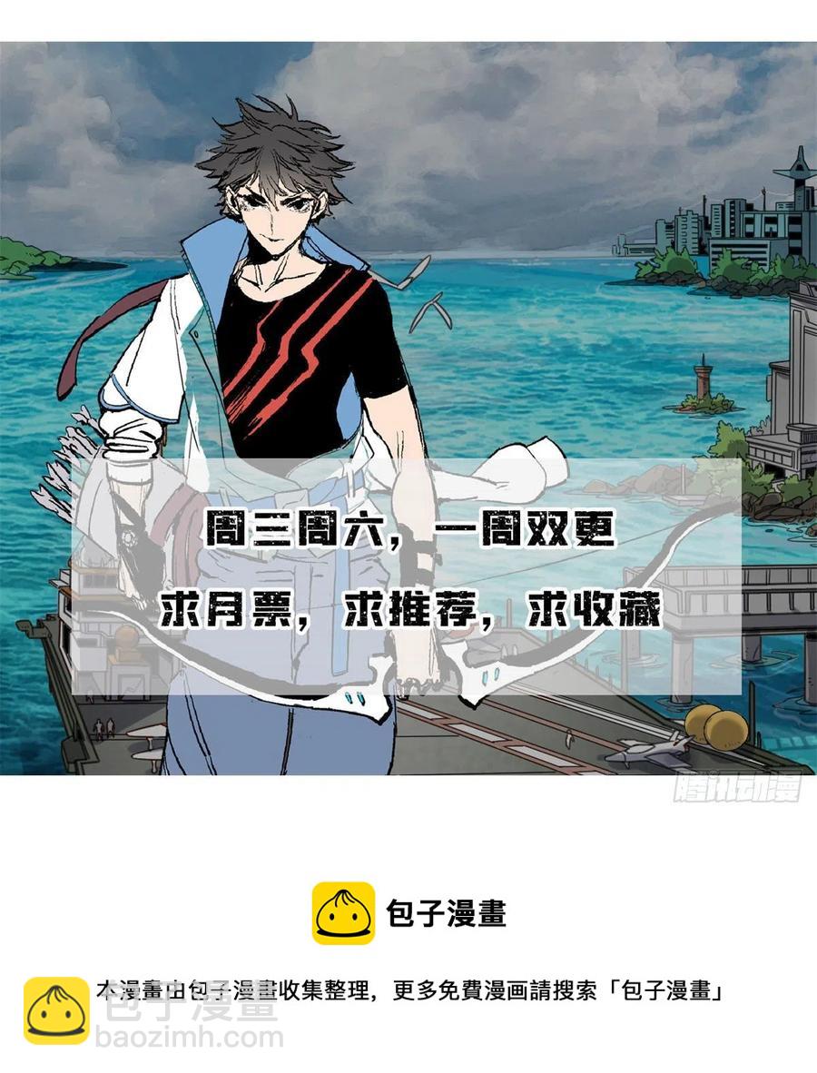 41 毛线怪物-第41话