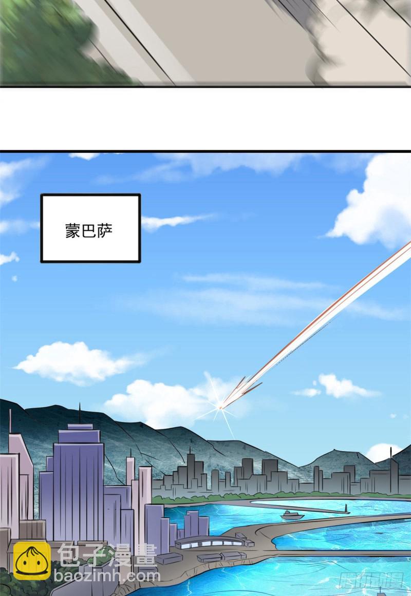 43 造物主教团-第43话