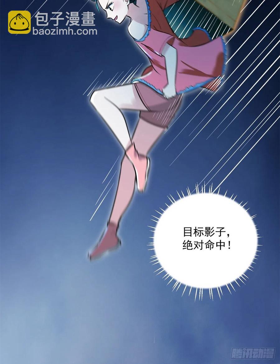 45 克里斯的影子-第45话