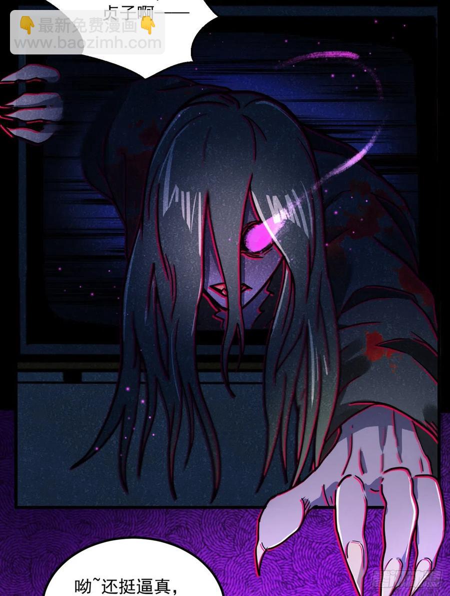 47 新搭档-第47话