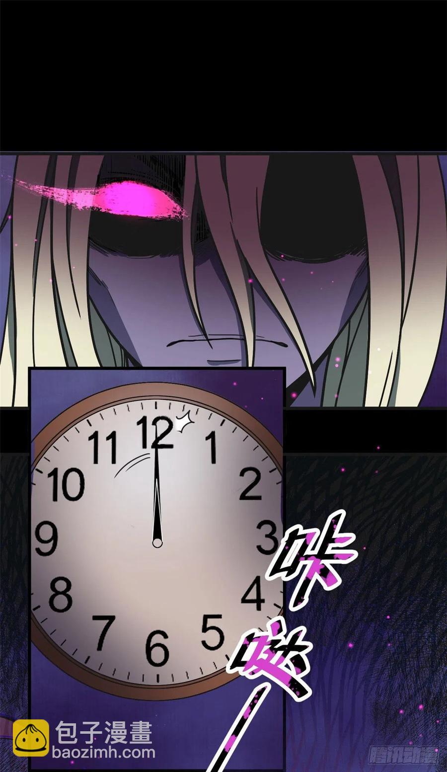 49 恐惧值-第49话