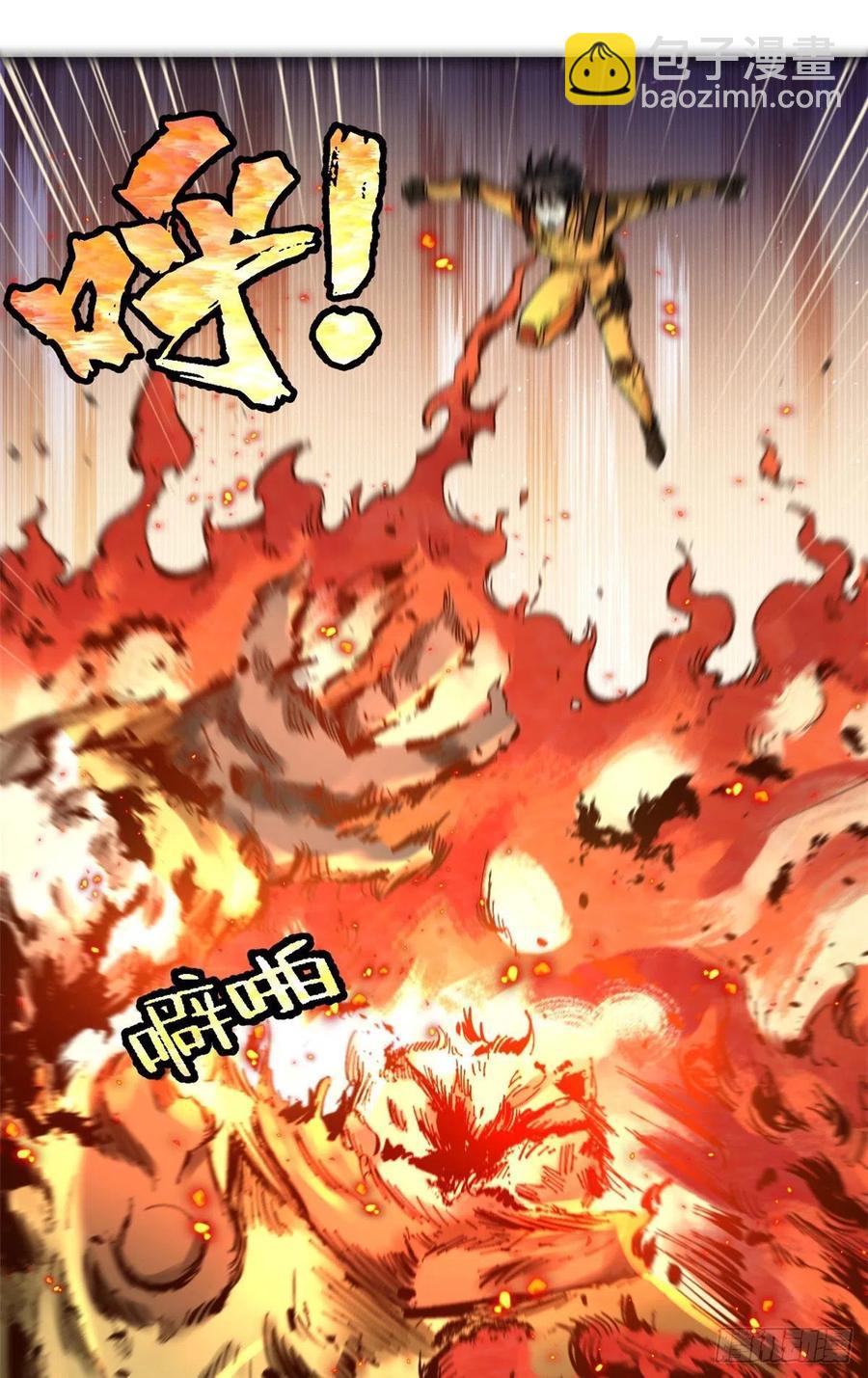 51 巨蛇-第51话