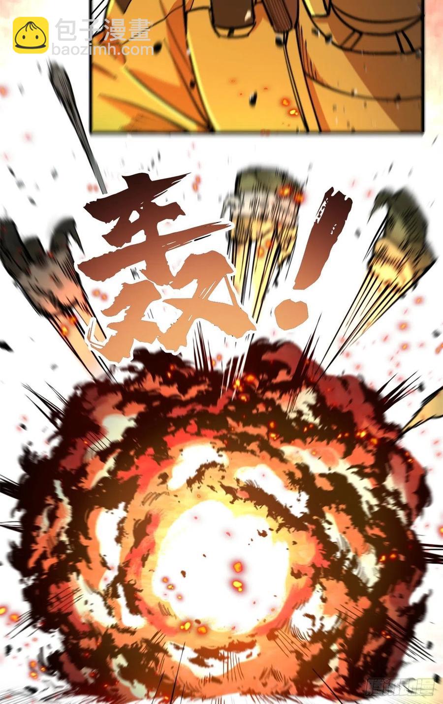 51 巨蛇-第51话