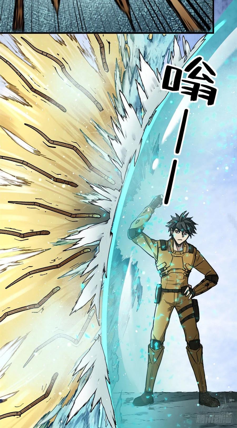 51 巨蛇-第51话