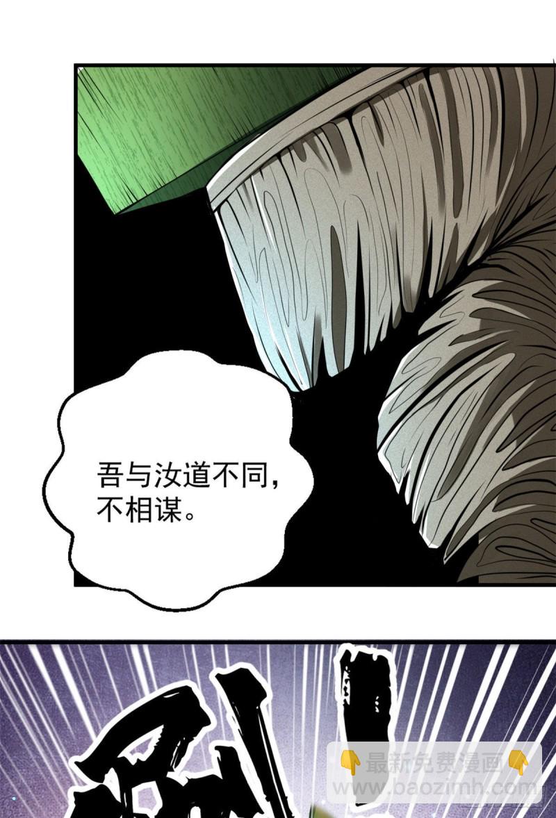 53 青龙-第53话