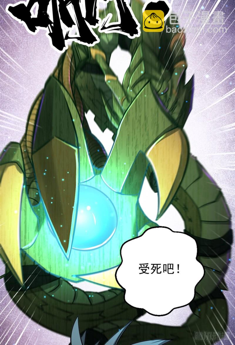 53 青龙-第53话