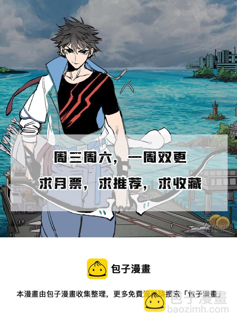 53 青龙-第53话