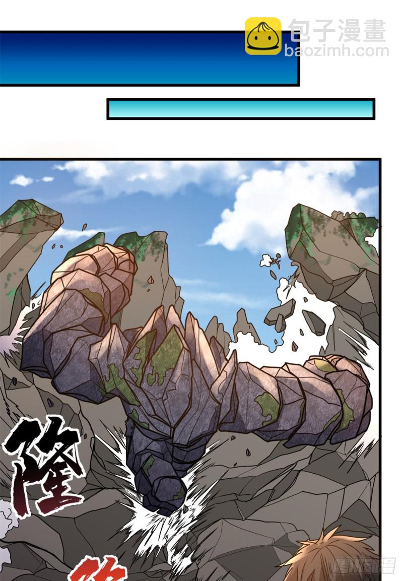 55 青龙袭来-第55话