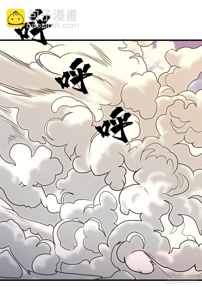 55 青龙袭来-第55话