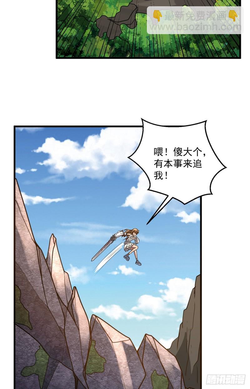 55 青龙袭来-第55话
