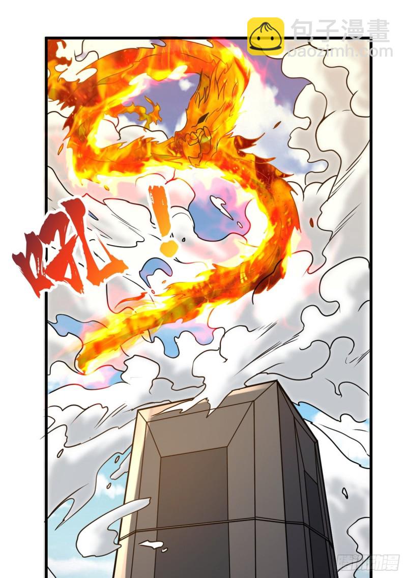 55 青龙袭来-第55话
