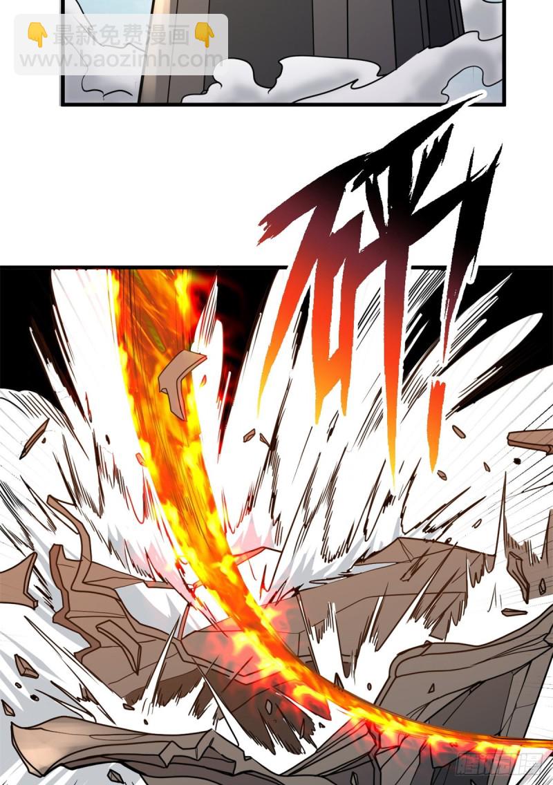 55 青龙袭来-第55话