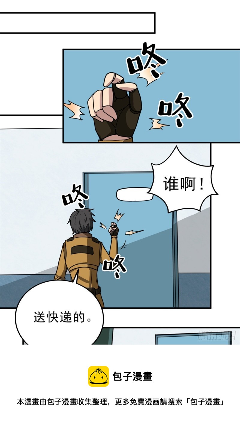 57 疯狂的老鼠(1/2)-第57话
