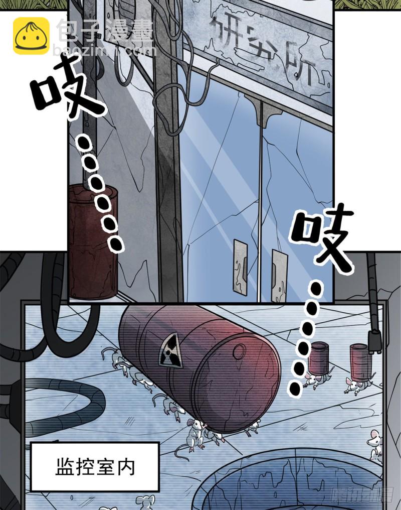 57 疯狂的老鼠(1/2)-第57话