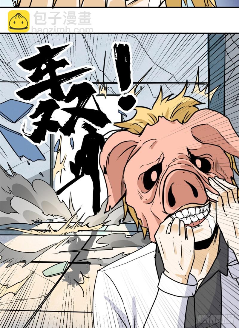 57 疯狂的老鼠(1/2)-第57话