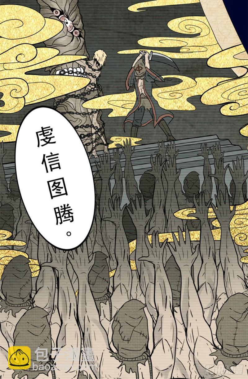57 疯狂的老鼠(1/2)-第57话
