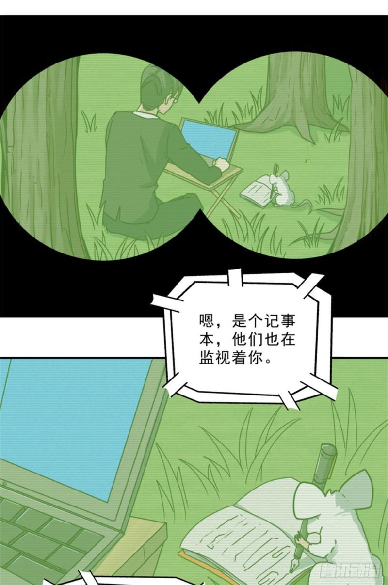 59	赌一把-第59话