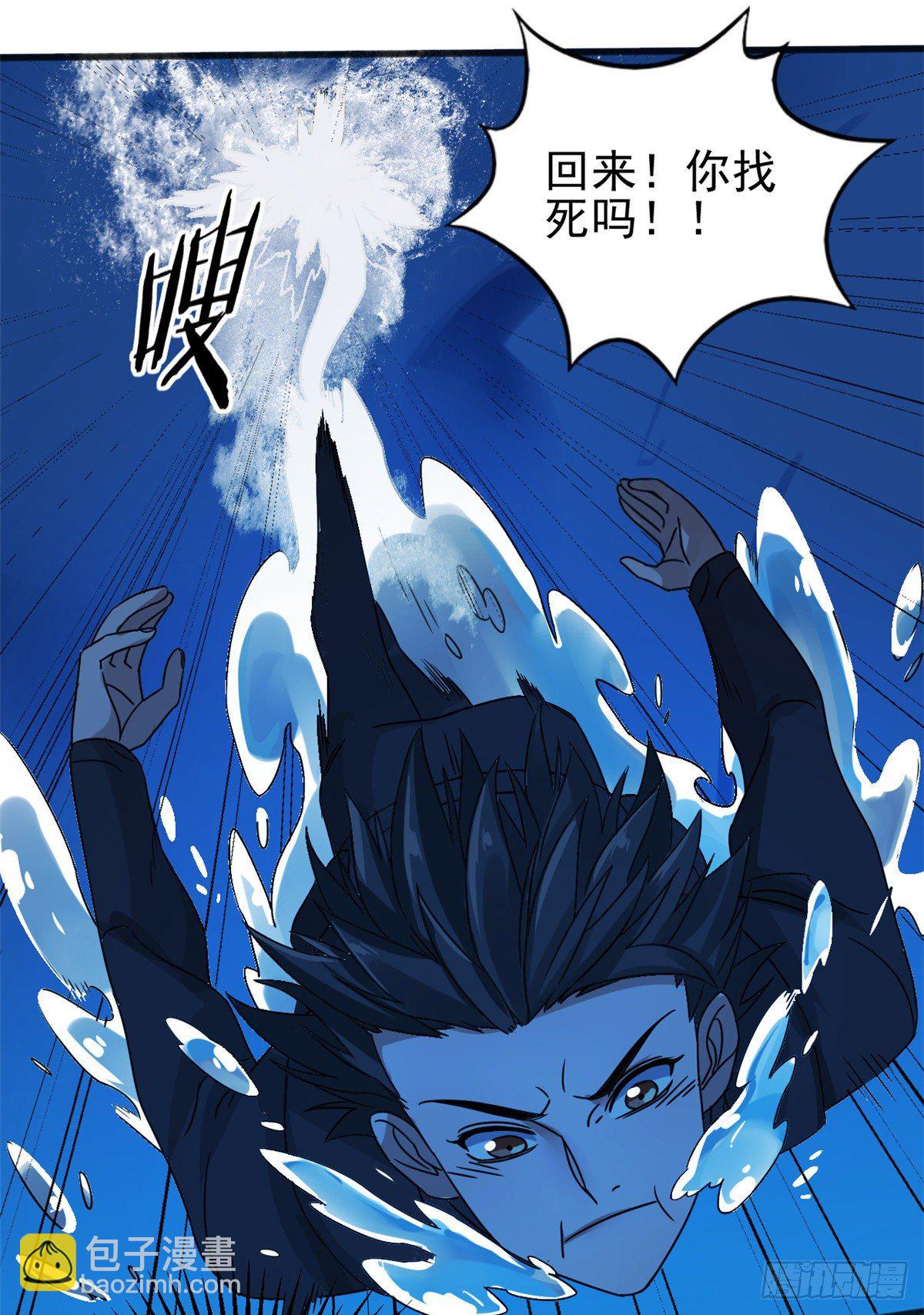 07 海上风暴.-第7话