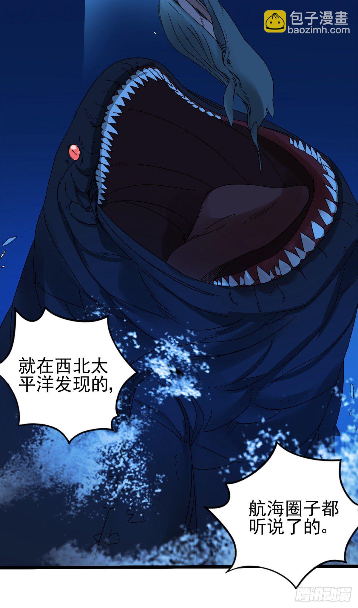 07 海上风暴.-第7话