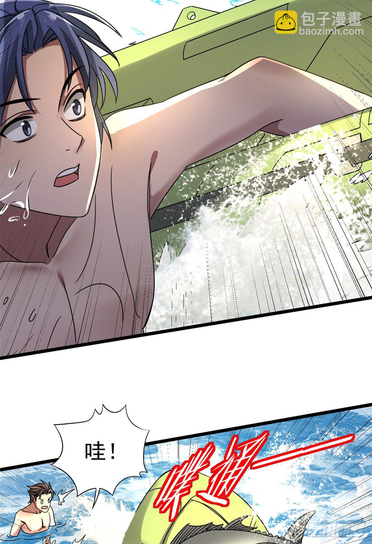 07 海上风暴.-第7话
