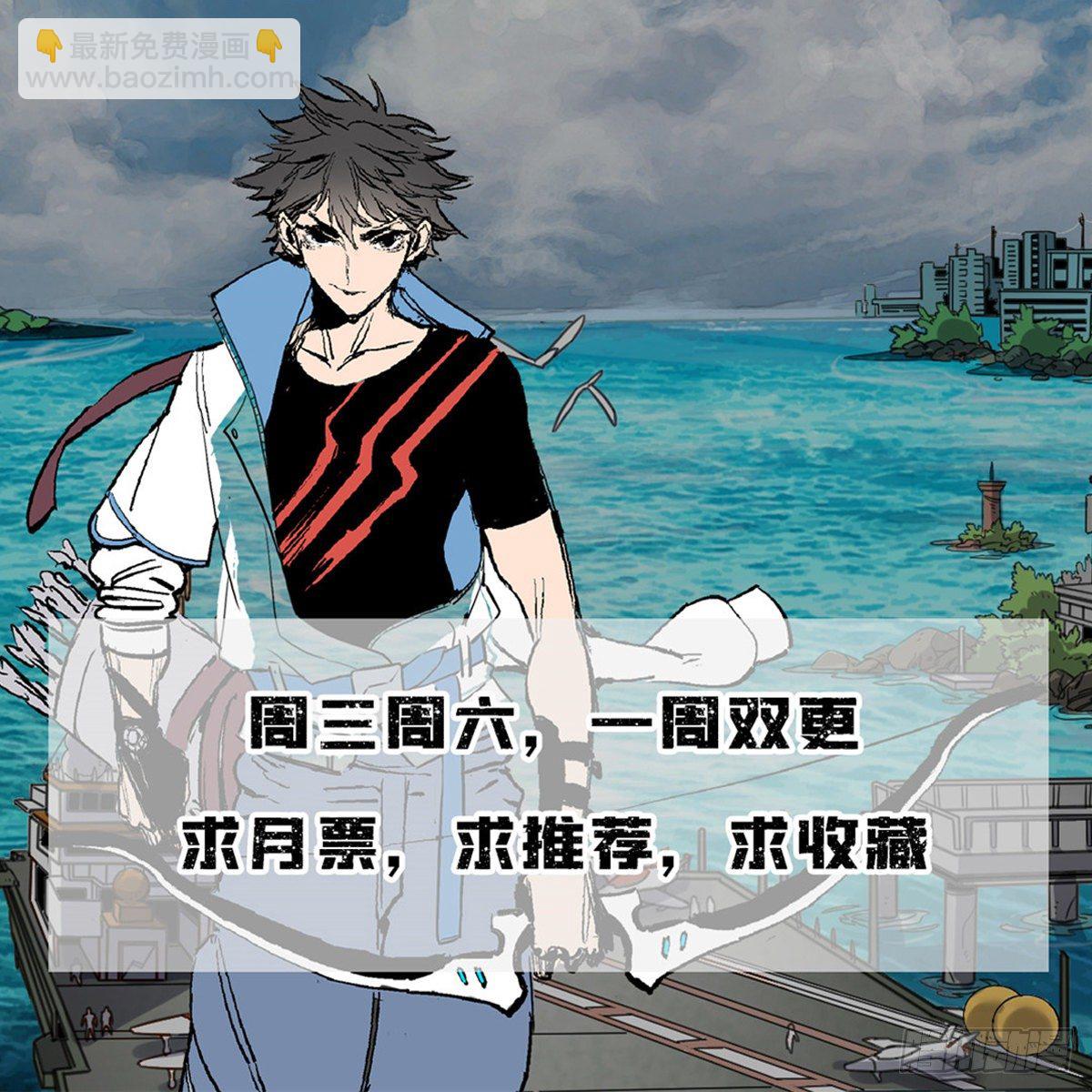 07 海上风暴.-第7话