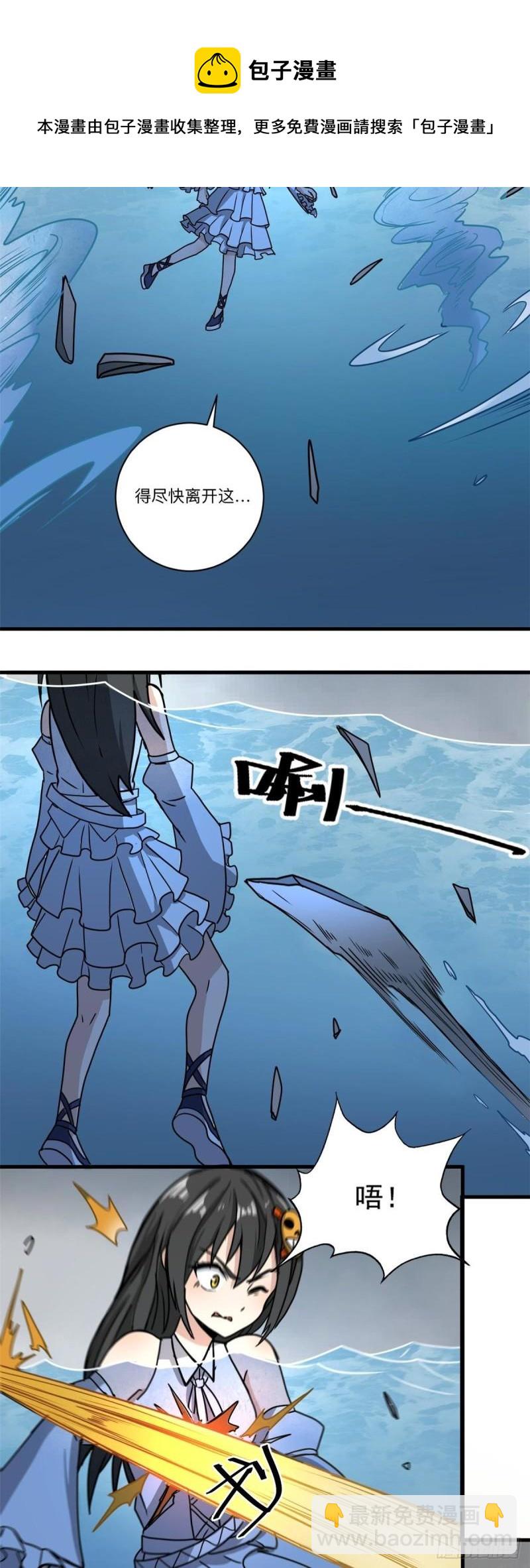 63 好冷-第63话