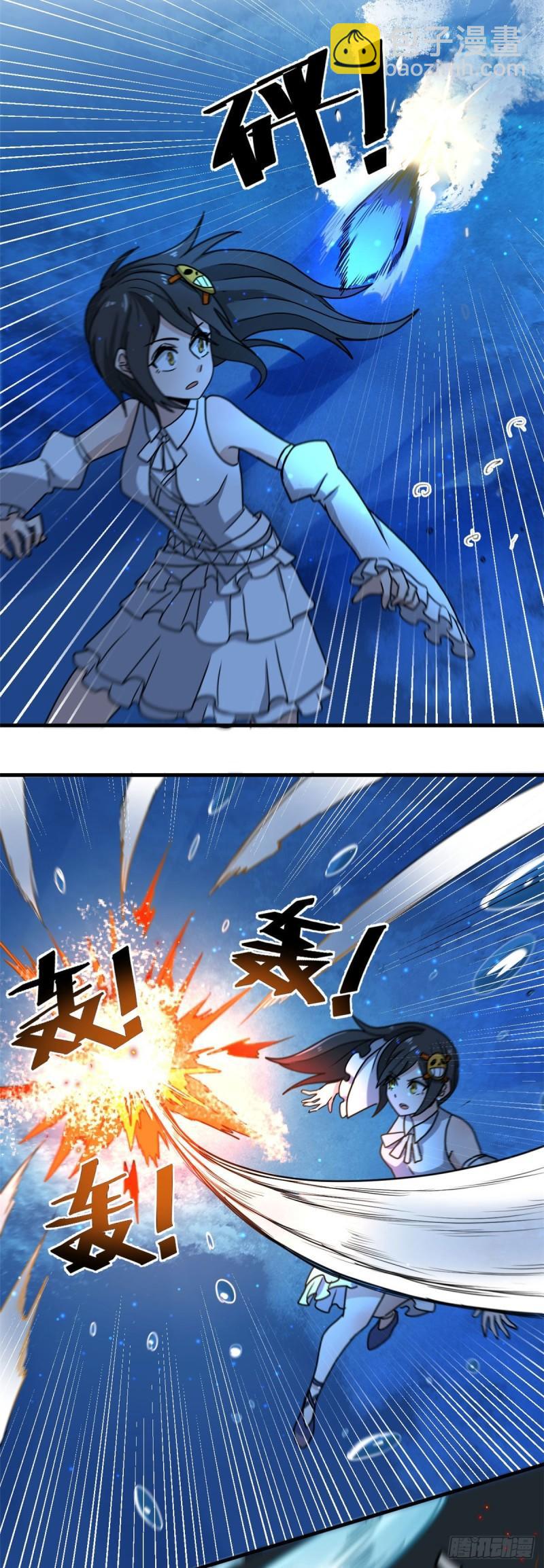 63 好冷-第63话