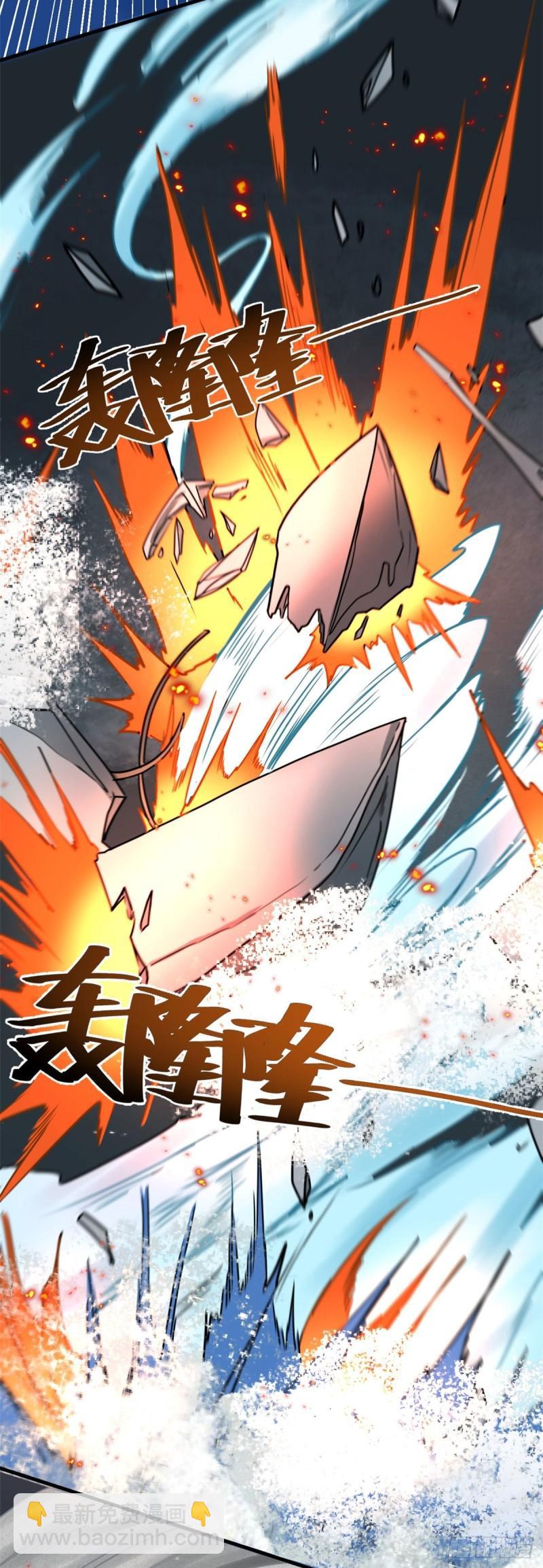 63 好冷-第63话