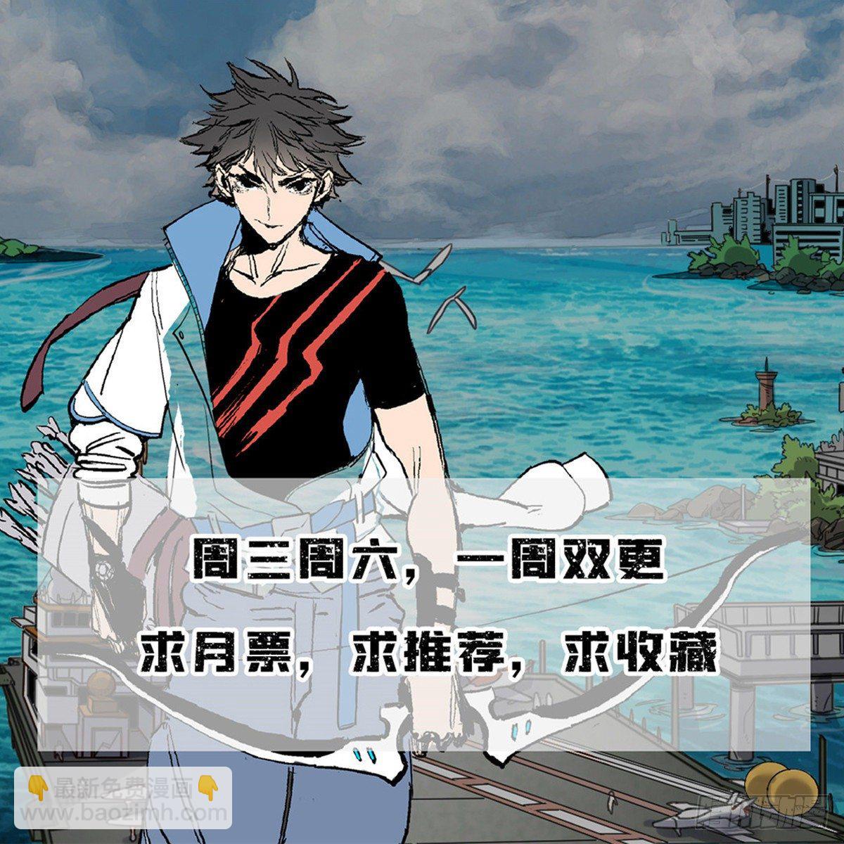 09 灵魂出窍-第9话