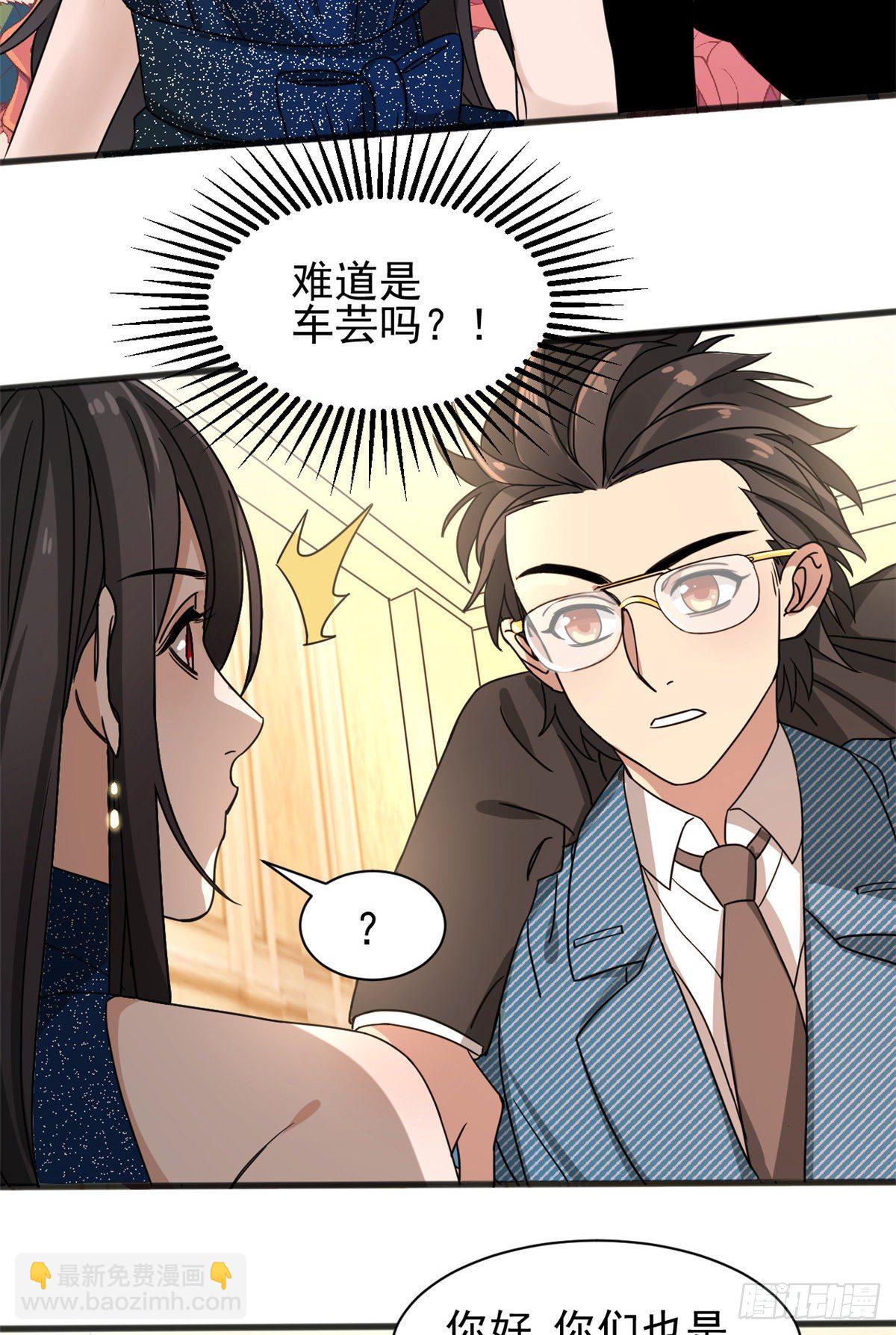09 灵魂出窍-第9话