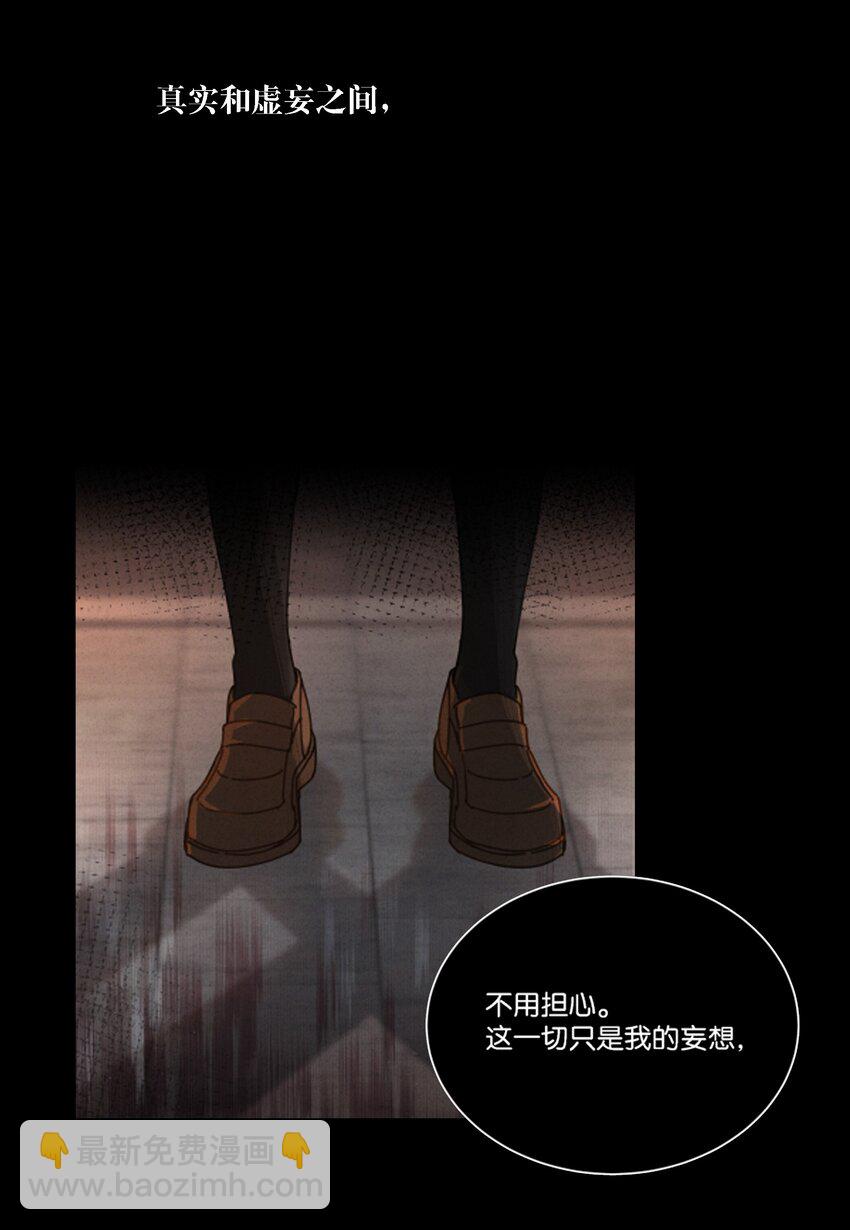预告 蓝宝石般的被害妄想少女-第1话